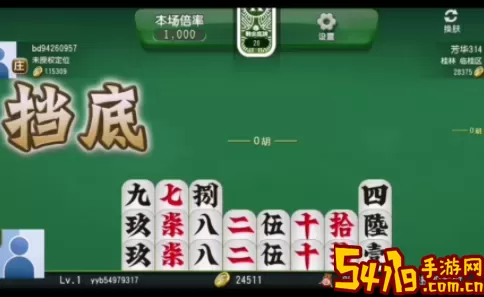桂林字牌完整版 桂林字牌完整版