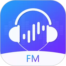 FM电台收音机老版本下载