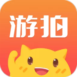 4399游拍免费版下载
