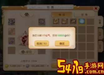 梦幻西游手游银币怎么来的快？梦幻西游手游银币快速获取