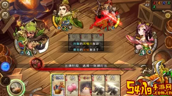 怒焰三国杀吧 怒焰三国杀吧