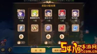 梦幻西游手游二维码在哪？梦幻西游手游二维码获取
