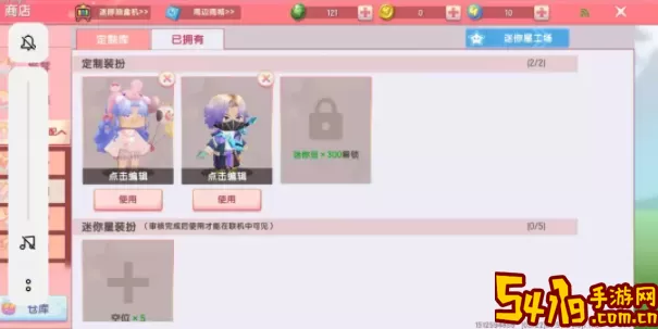 迷你世界ios充值入口官网网址 迷你世界iOS官网充值地址