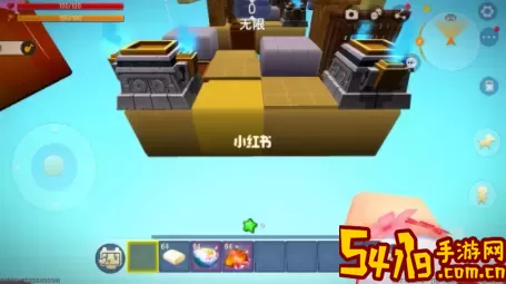 迷你世界Ui一键吃东西 迷你世界UI一键吃东西
