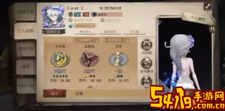 第五人格c牌要多少名以内？第五人格c牌要多少名以内？
