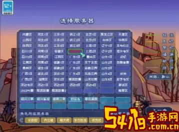 梦幻西游烟花区2024排行榜最新 梦幻西游烟花区2024最新排行