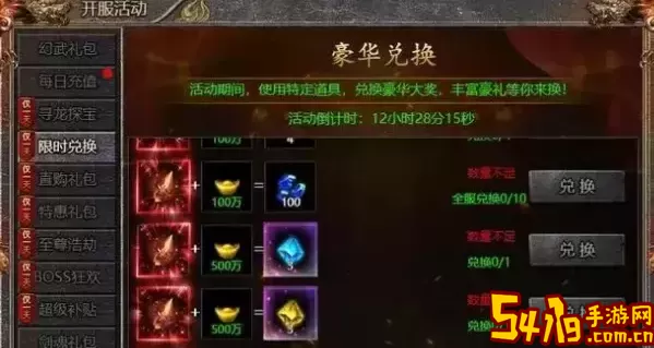 斗罗大陆斗神再临BOSS免控制吗？斗罗大陆斗神BOSS免控制