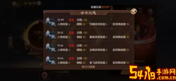 怒焰三国杀最强阵容推荐 怒焰三国杀最强阵容推荐