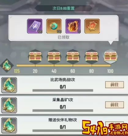 斗破苍穹手游cdk兑换码在哪领？斗破苍穹手游cdk领取攻略