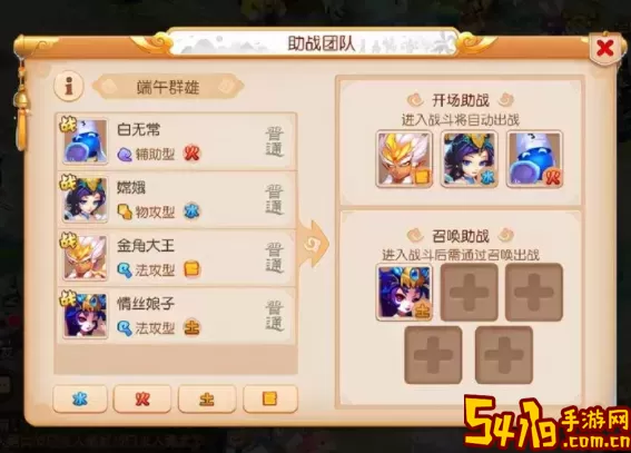 梦幻西游手游npc铜得意在哪里？铜得意在梦幻西游手游哪里？