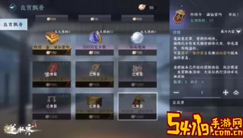 斗破苍穹手游土豆位置 斗破苍穹手游土豆分布