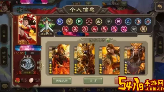 欢乐三国杀不氪金能玩吗？欢乐三国杀不氪金玩