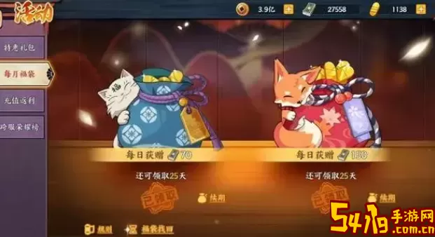 火影忍者忍者新世代兑换码 火影忍者新世代兑换码攻略