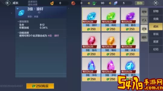 放置与召唤穿透属性有什么用？放置召唤穿透属性用途