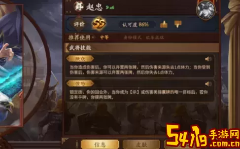 欢乐三国杀PVE征战模式最厉害的一组 欢乐三国杀PVE超强阵容