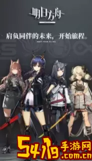 明日方舟vivo渠道服为什么会关？明日方舟vivo渠道服关停原因