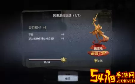 第五人格ob位指什么？第五人格ob位解析