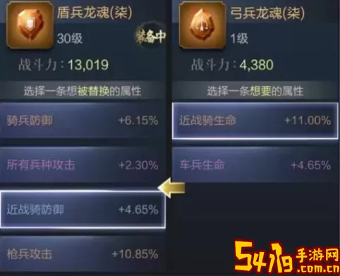 青云诀2龙魂在哪里？青云诀2龙魂位置