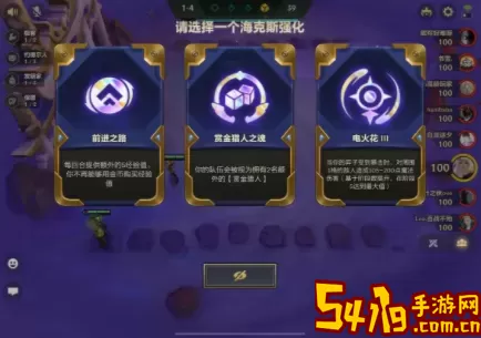 金铲铲之战英雄大全 金铲铲之战英雄列表