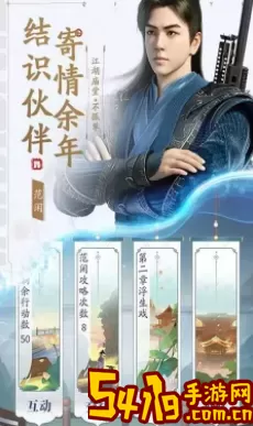 庆余年手游怎么离婚？庆余年手游离婚攻略