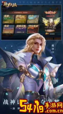 斗罗大陆正版 斗罗大陆正版源自原著