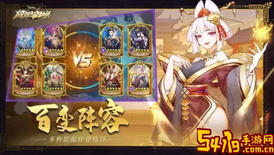 放置与召唤聂小倩古董选择 聂小倩古董选择指南