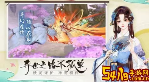 青云诀2妖灵怎么搭配？青云诀2妖灵搭配攻略
