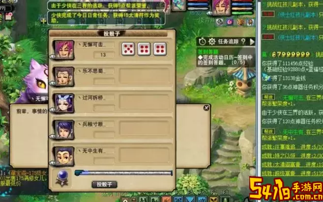 梦幻西游化圣1-9要求 梦幻西游化圣1-9攻略指南