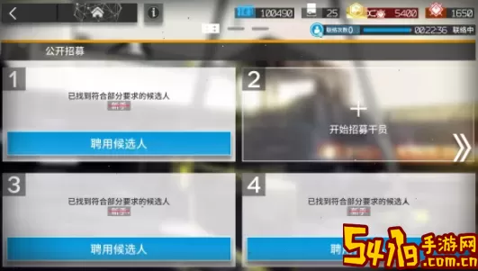 明日方舟公招tag计算器 明日方舟公招计算工具