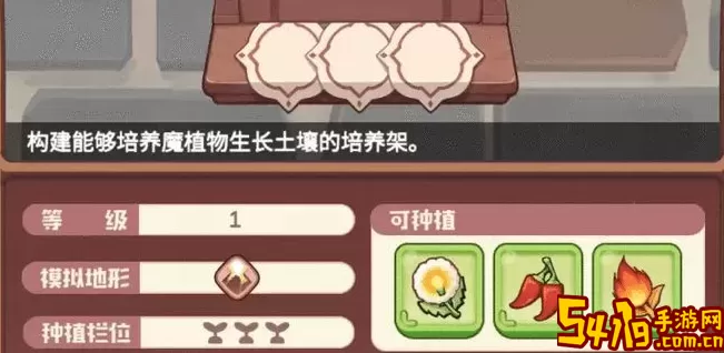 诺弗兰物语长明草怎么种？诺弗兰物语长明草种植技巧