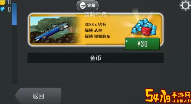 地铁逃生mt管理器怎么用？地铁逃生MT管理器使用方法