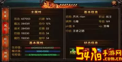 屠龙战神甄嬛 屠龙战神甄嬛独占江山