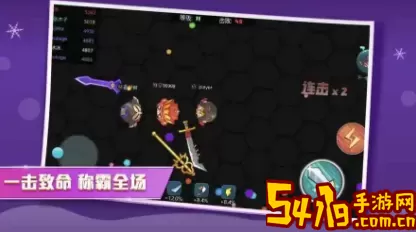 刀剑大作战进化 刀剑大作战新版启程