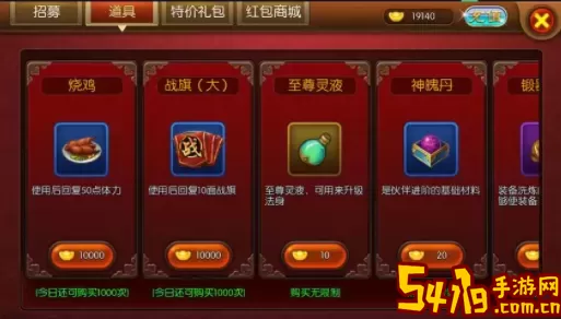 大主宰手游gm专用工具 大主宰手游GM专用工具