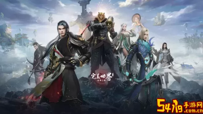 完美世界结局 完美世界结局揭秘