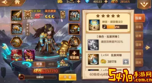新斗罗大陆攻略平民攻略sss 新斗罗大陆攻略指南