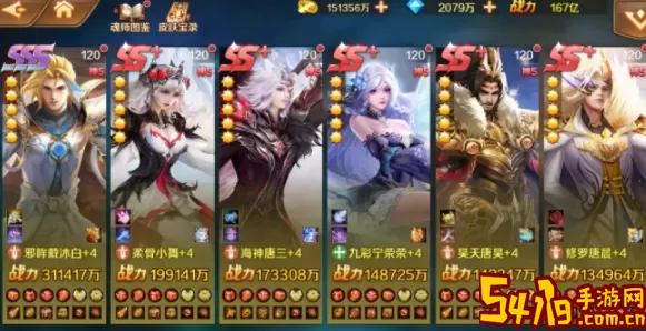 新斗罗大陆老版本 新斗罗大陆老版本