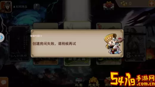 三国杀qq登录密码是什么？三国杀QQ密码疑问