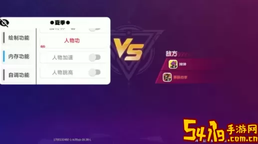 香肠派对外置菜单辅助器 香肠派对菜单优化神器
