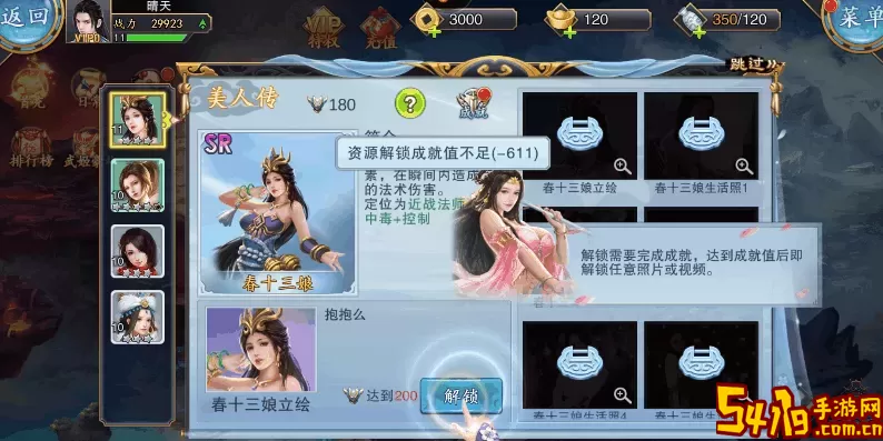 美人传的礼包码在哪里输入？美人传礼包码输入位置