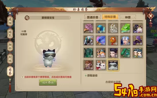 新天龙八部手游一天能赚多少钱？新天龙八部手游日赚金额