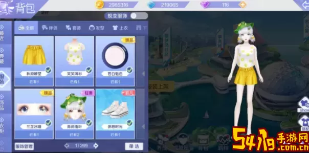 QQ炫舞手游游戏玩法技巧解读