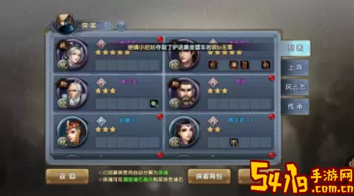 倚天屠龙记手游古墓技能搭配 倚天屠龙记手游古墓技能阵容