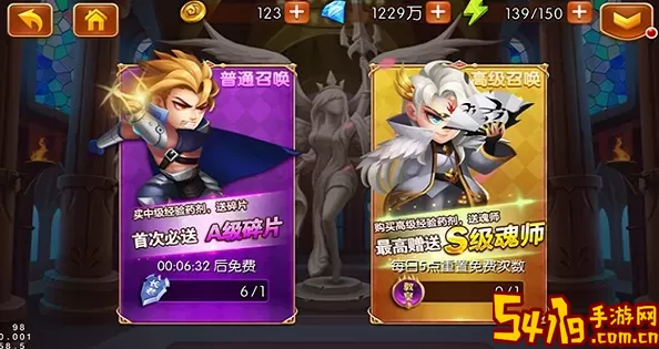 新斗罗大陆vivo渠道服 新斗罗大陆Vivo渠道服