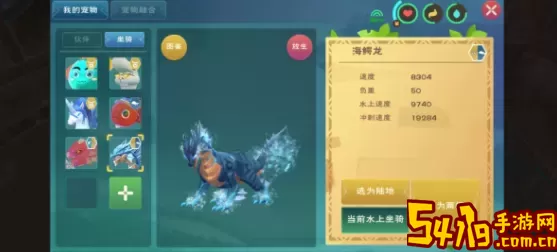 创造与魔法鳄龙怎么打？创造魔法鳄龙打法