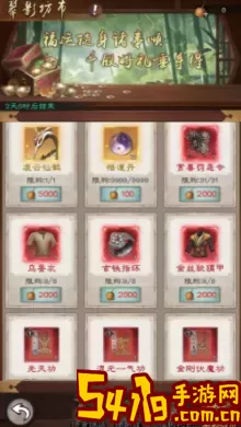 新倚天屠龙记手游怒气值 新倚天屠龙记手游怒气值攻略