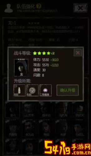 长生劫是什么意思？长生劫的含义解析