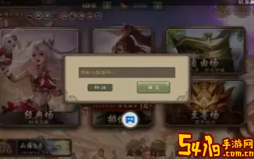 三国杀激活码2024 三国杀激活码2024最新攻略