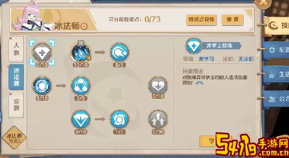 传说法师搭配 法师最强搭配技巧