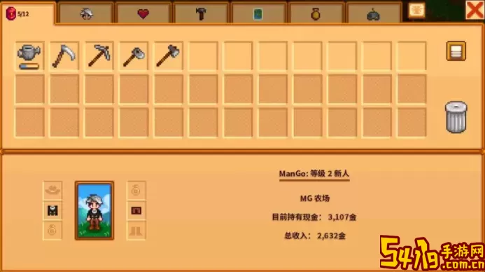 星露谷物语ios 星露谷物语iOS版要来了